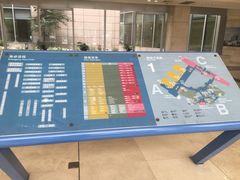 -天津市泰达医院