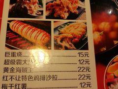 菜单-暖食光·台式家庭餐厅·生日主题店(万达店)