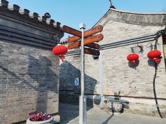-杨柳青古镇
