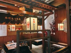 -牛道·和牛九食(市府恒隆广场店)