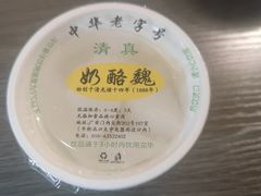 -奶酪魏(牛街总店)