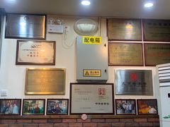 -爆肚冯(廊房二条店)