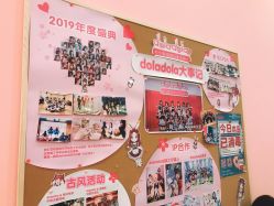 大厅-doladola(徐家汇店)