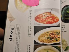 菜单-梧桐树下(云锦世家店)