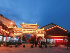 -蒋氏故居