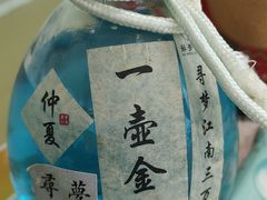 -苏梦江南·淮扬菜(夫子庙店)