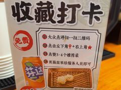 -天妇罗内顺田(罗湖店)
