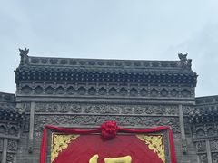 -大槐树寻根祭祖园