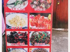 -洞天食府(北大街店)