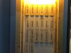 -厝内小眷村(天河南一路店)