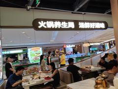 -洪氏嗨捞·广东猪肚鸡·椰子鸡火锅(西咸万象城店)