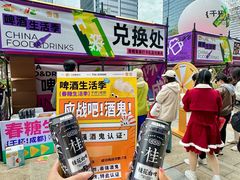 -合景·悠方(成都店)