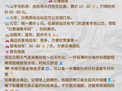 -日照灯塔风景区