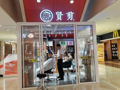 -光启城时尚购物中心