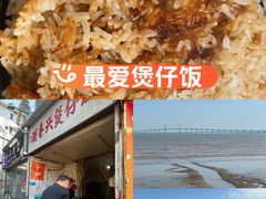 -潮香兴煲仔饭(莲花路店)