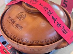 -千岛湖鱼味馆(十字街总店)