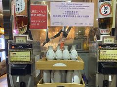 -乐天大喜屋(创兴广场店)