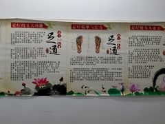 -永太盲人按摩(福田店)