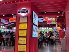 -八一好吃街·高品美食广场
