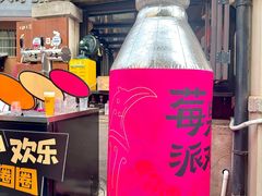 -巴公房子