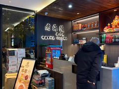 -老海陵·泰州菜(图书馆店)