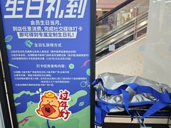 -迪卡侬(越秀公园店)