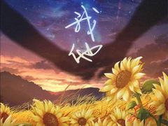 -百川·追风楼沉浸式剧本杀