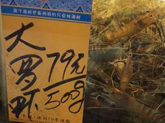 -79号渔船海鲜饭店(华强北店)
