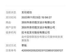 -NICE PRINT 奈印(会展中心店)