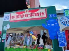 -百年港湾奥特莱斯(香炉礁店)