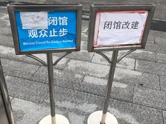 门面-广西壮族自治区博物馆