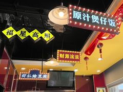 -日昌餐馆(亦庄店)