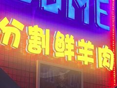 -路边边.炒菜烧烤.音乐餐厅(良乡长虹店)