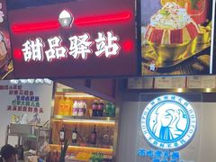 -蛙一刀·麻椒鱼火锅(金仙桥店)
