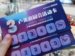 -卢米埃IMAX影城(温州万象城激光店)