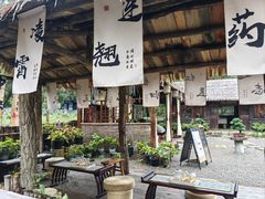 -沂蒙山旅游区云蒙景区(蒙山国家森林公园)