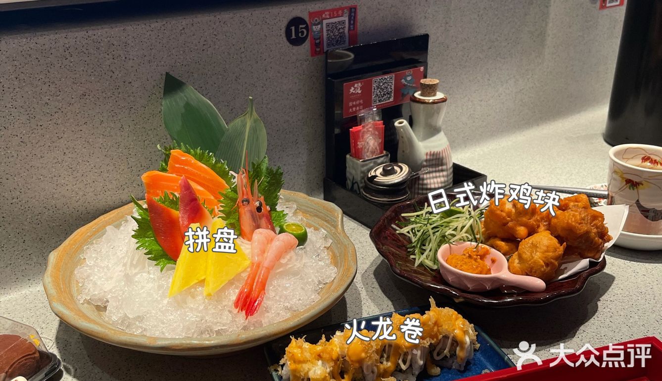 今日份拔草真的不好吃