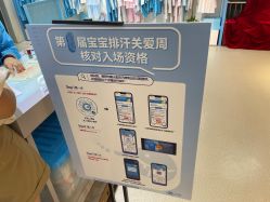 -小蓝象(五角场万达店)