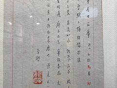 -李叔同故居纪念馆