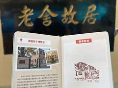 -青岛德国总督楼旧址博物馆