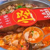 土房子怪味鱼|“怪”让人上头❗️