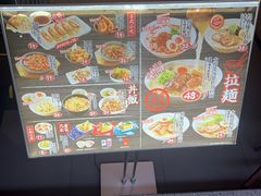 菜单-味千拉面(煌华新纪元购物广场店)