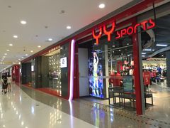 店内环境-义乌之心城市生活广场
