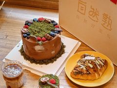 -自然熟Bakery(纬四路店)