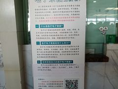 -首都医科大学附属北京友谊医院(西城院区)