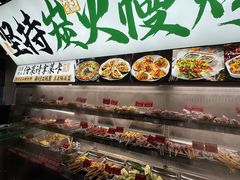 -李不管把把烧(天府三街店)