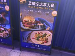 -bluefrog蓝蛙(皇庭广场店)