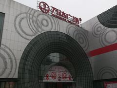 -万达广场(松江店)