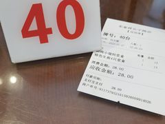 -东泰祥生煎馆(长宁路店)
