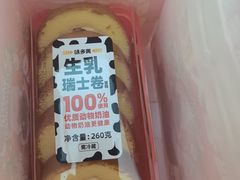 -味多美蛋糕(大兴店)